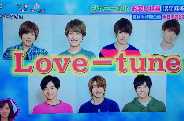 love-tune2